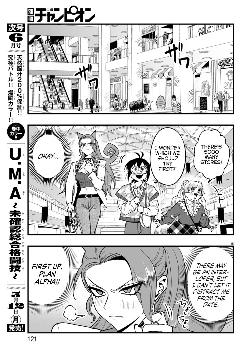 Mairimashita! Iruma-kun Mafia AU Chapter 20 page 16 - Chapter 20: An Innocent Maiden's Heart