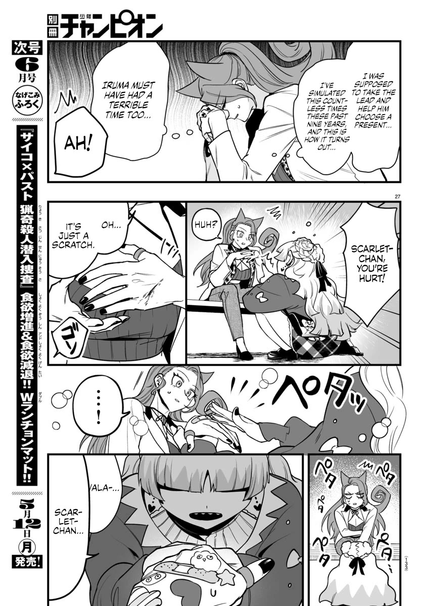 Mairimashita! Iruma-kun Mafia AU Chapter 20 page 26 - Chapter 20: An Innocent Maiden's Heart