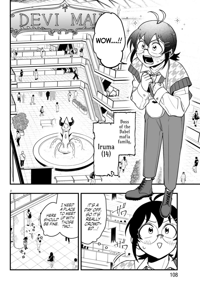 Mairimashita! Iruma-kun Mafia AU Chapter 20 page 3 - Chapter 20: An Innocent Maiden's Heart