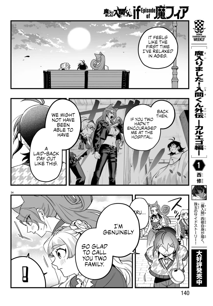 Mairimashita! Iruma-kun Mafia AU Chapter 20 page 33 - Chapter 20: An Innocent Maiden's Heart