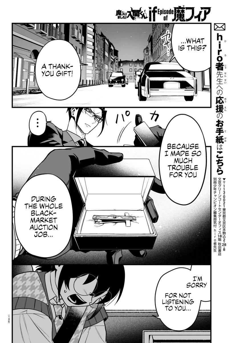 Mairimashita! Iruma-kun Mafia AU Chapter 20 page 39 - Chapter 20: An Innocent Maiden's Heart