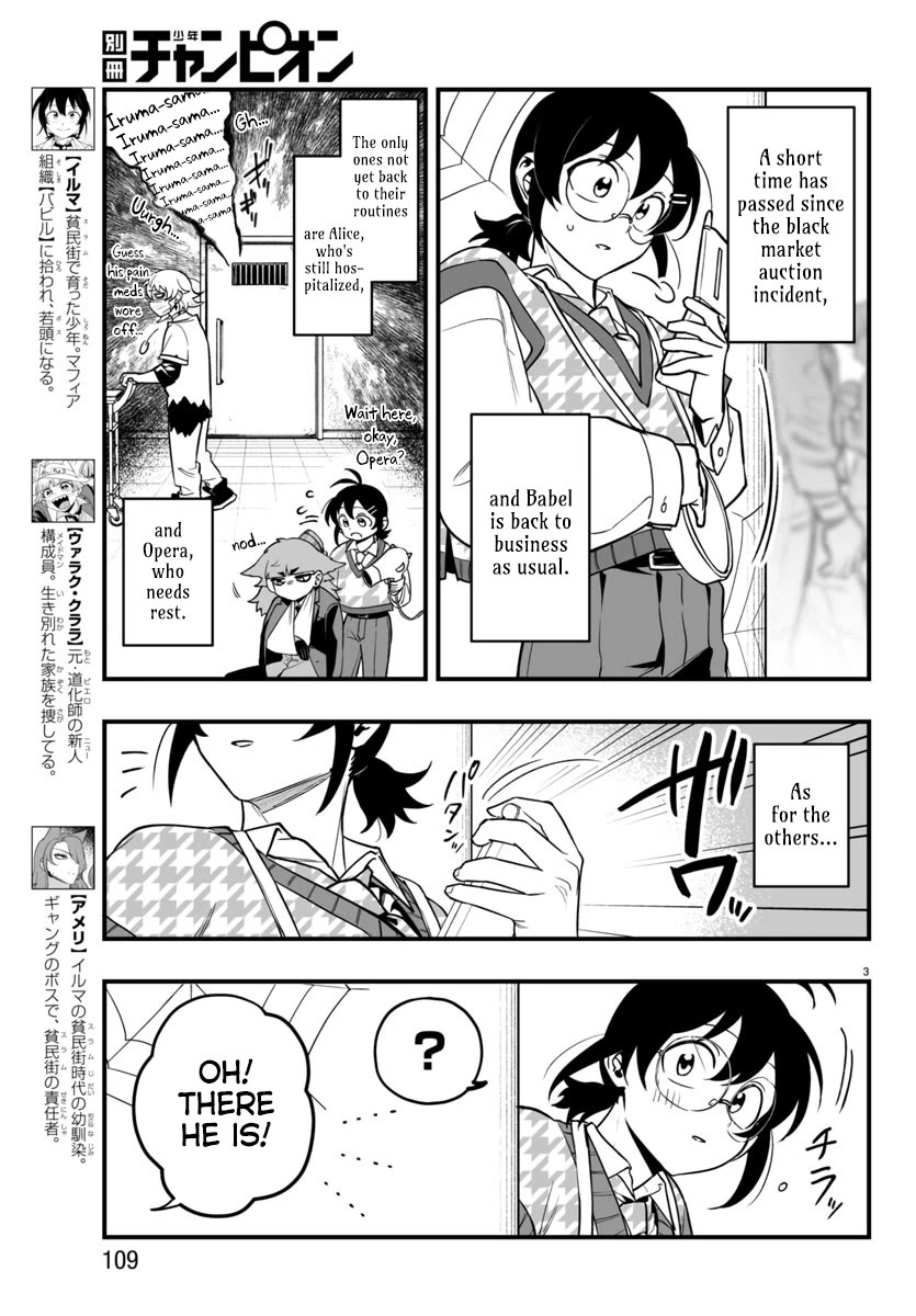 Mairimashita! Iruma-kun Mafia AU Chapter 20 page 4 - Chapter 20: An Innocent Maiden's Heart