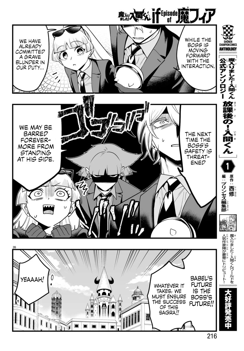 Mairimashita! Iruma-kun Mafia AU Chapter 22 page 25 - Chapter 22: I Wanted To See That Face