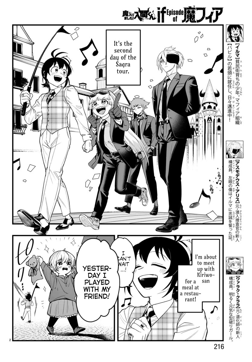 Mairimashita! Iruma-kun Mafia AU Chapter 23 page 2 - Chapter 23: Turning To Loneliness.