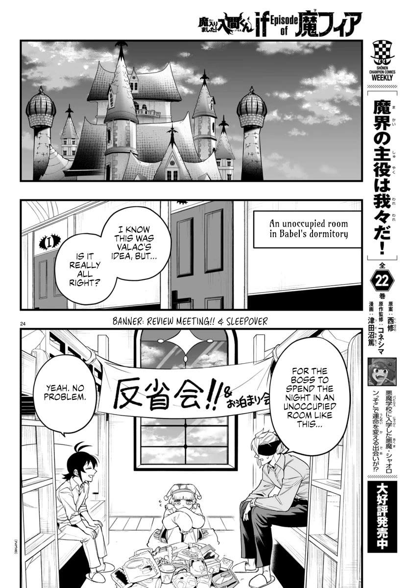 Mairimashita! Iruma-kun Mafia AU Chapter 23 page 23 - Chapter 23: Turning To Loneliness.