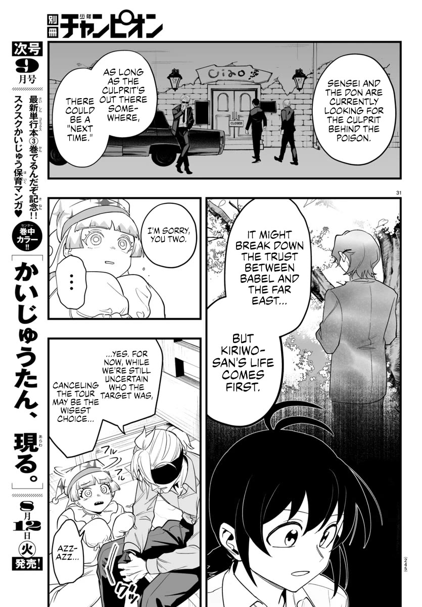 Mairimashita! Iruma-kun Mafia AU Chapter 23 page 30 - Chapter 23: Turning To Loneliness.