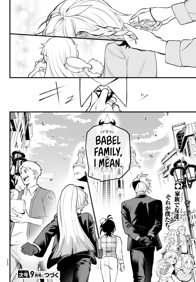 Mairimashita! Iruma-kun Mafia AU Chapter 23 page 45 - Chapter 23: Turning To Loneliness.
