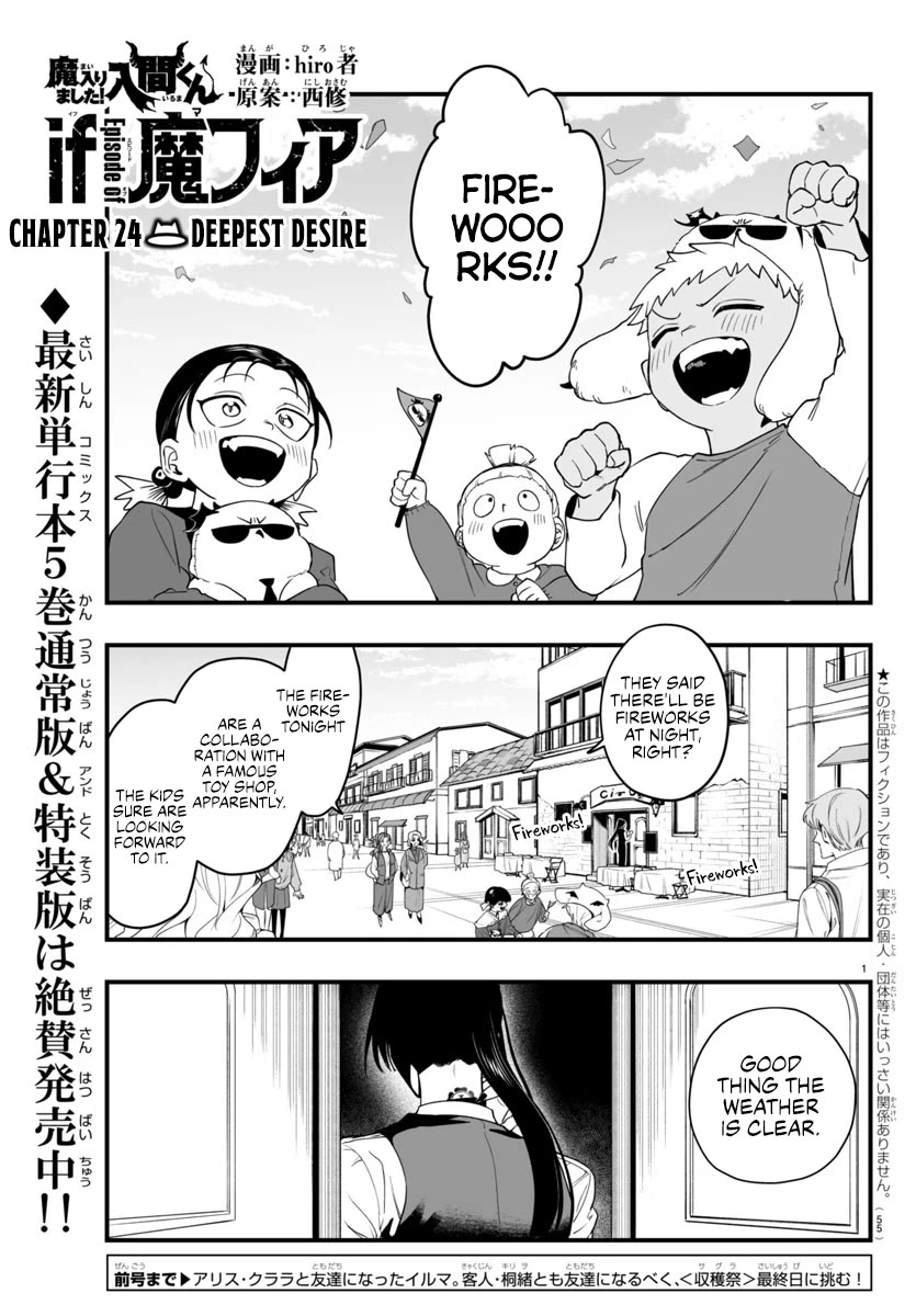 Mairimashita! Iruma-kun Mafia AU Chapter 24 page 1 - Chapter 24: Deepest Desire
