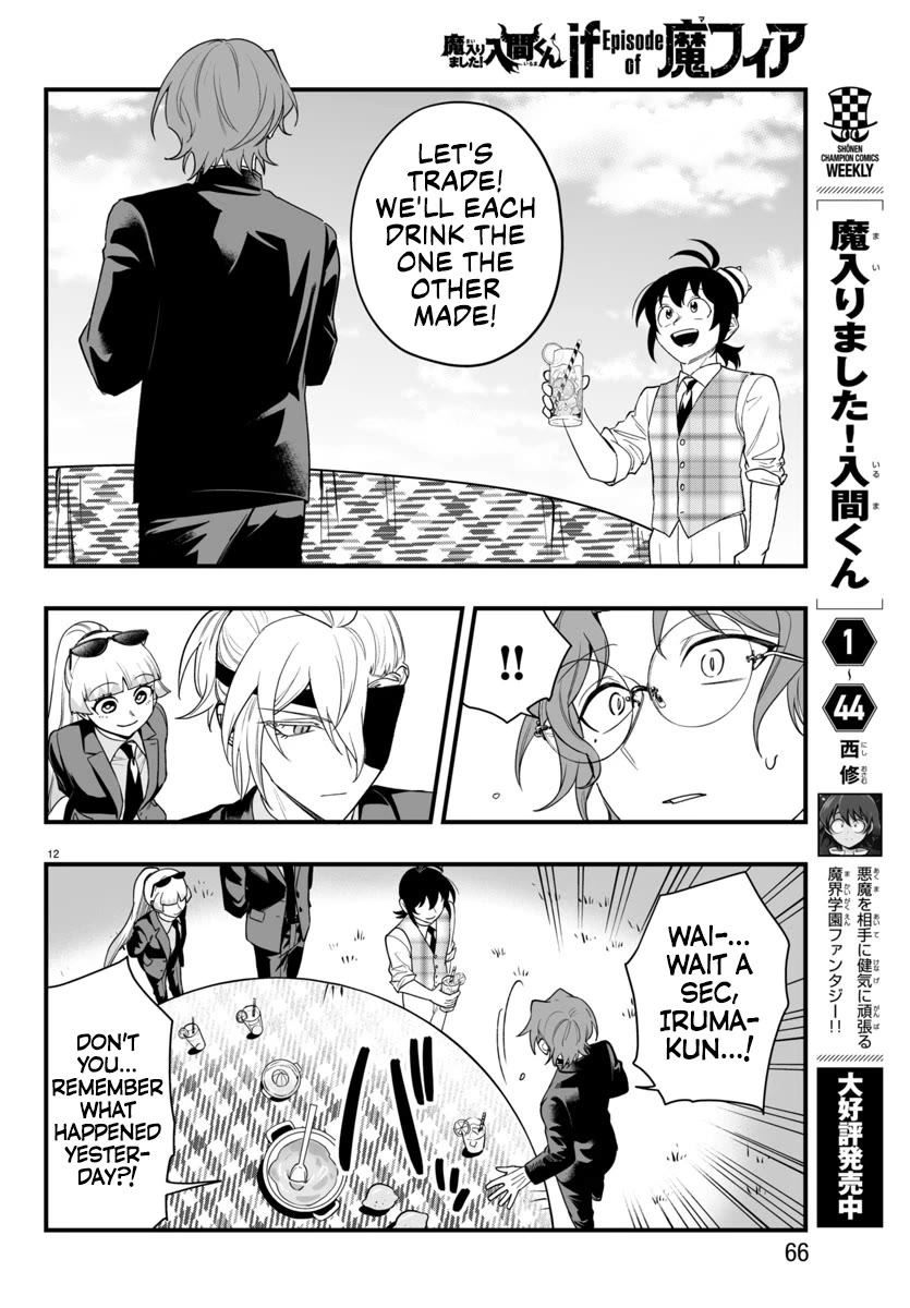Mairimashita! Iruma-kun Mafia AU Chapter 24 page 12 - Chapter 24: Deepest Desire