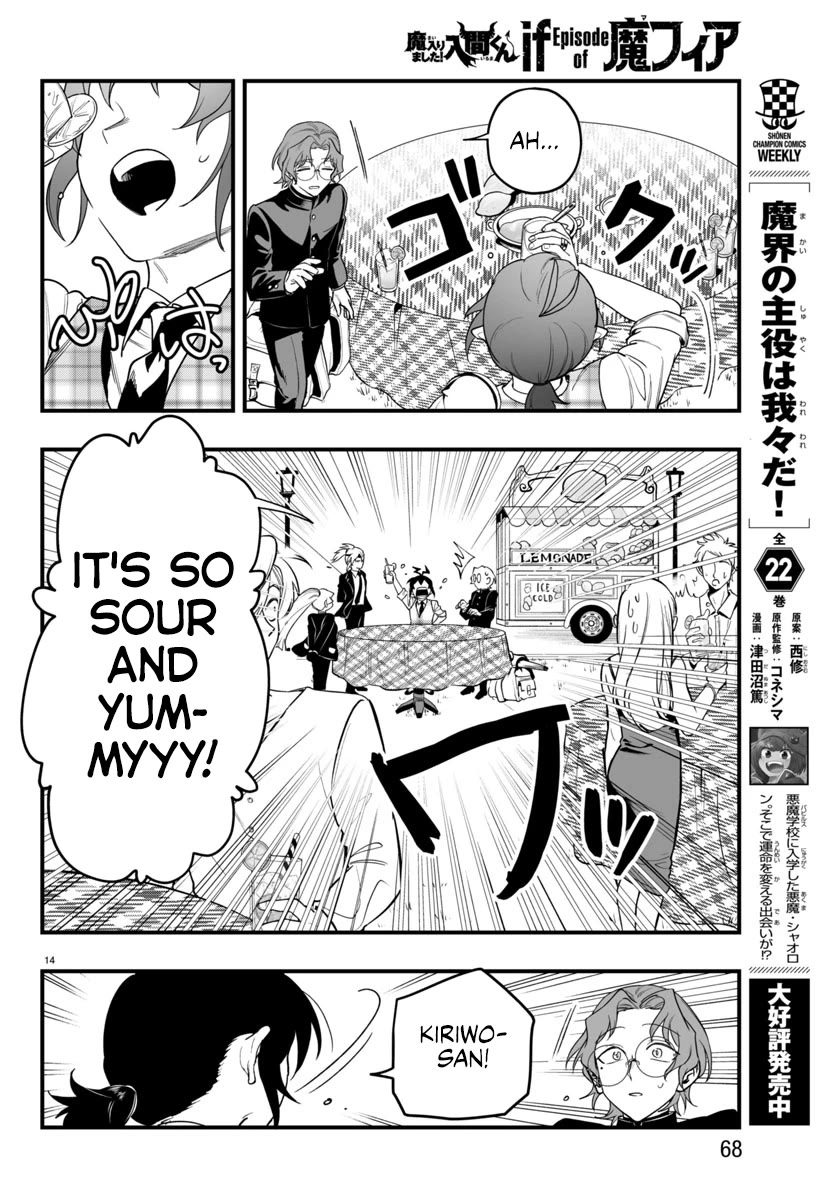 Mairimashita! Iruma-kun Mafia AU Chapter 24 page 14 - Chapter 24: Deepest Desire