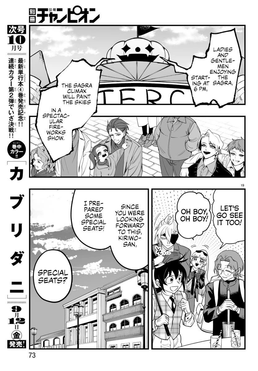 Mairimashita! Iruma-kun Mafia AU Chapter 24 page 19 - Chapter 24: Deepest Desire