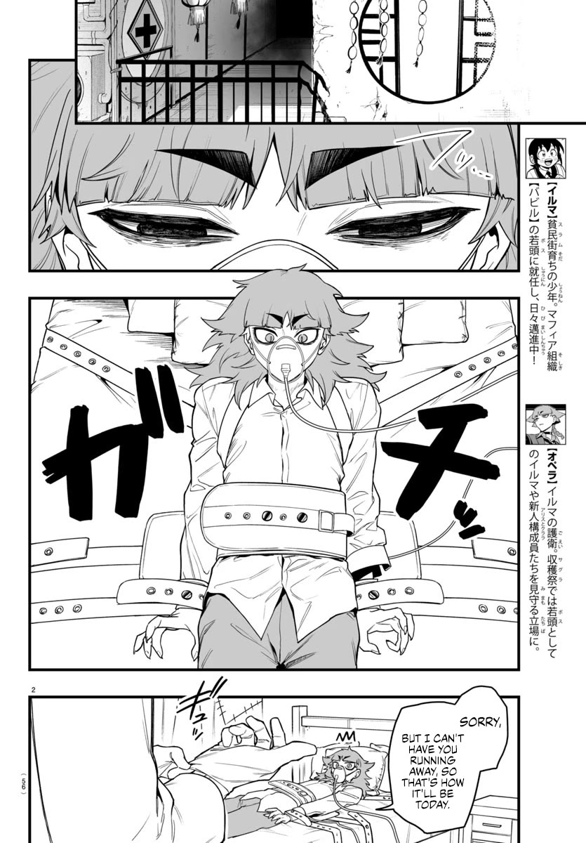 Mairimashita! Iruma-kun Mafia AU Chapter 24 page 2 - Chapter 24: Deepest Desire