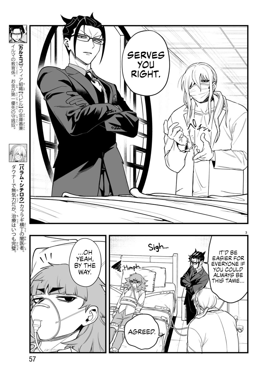 Mairimashita! Iruma-kun Mafia AU Chapter 24 page 3 - Chapter 24: Deepest Desire