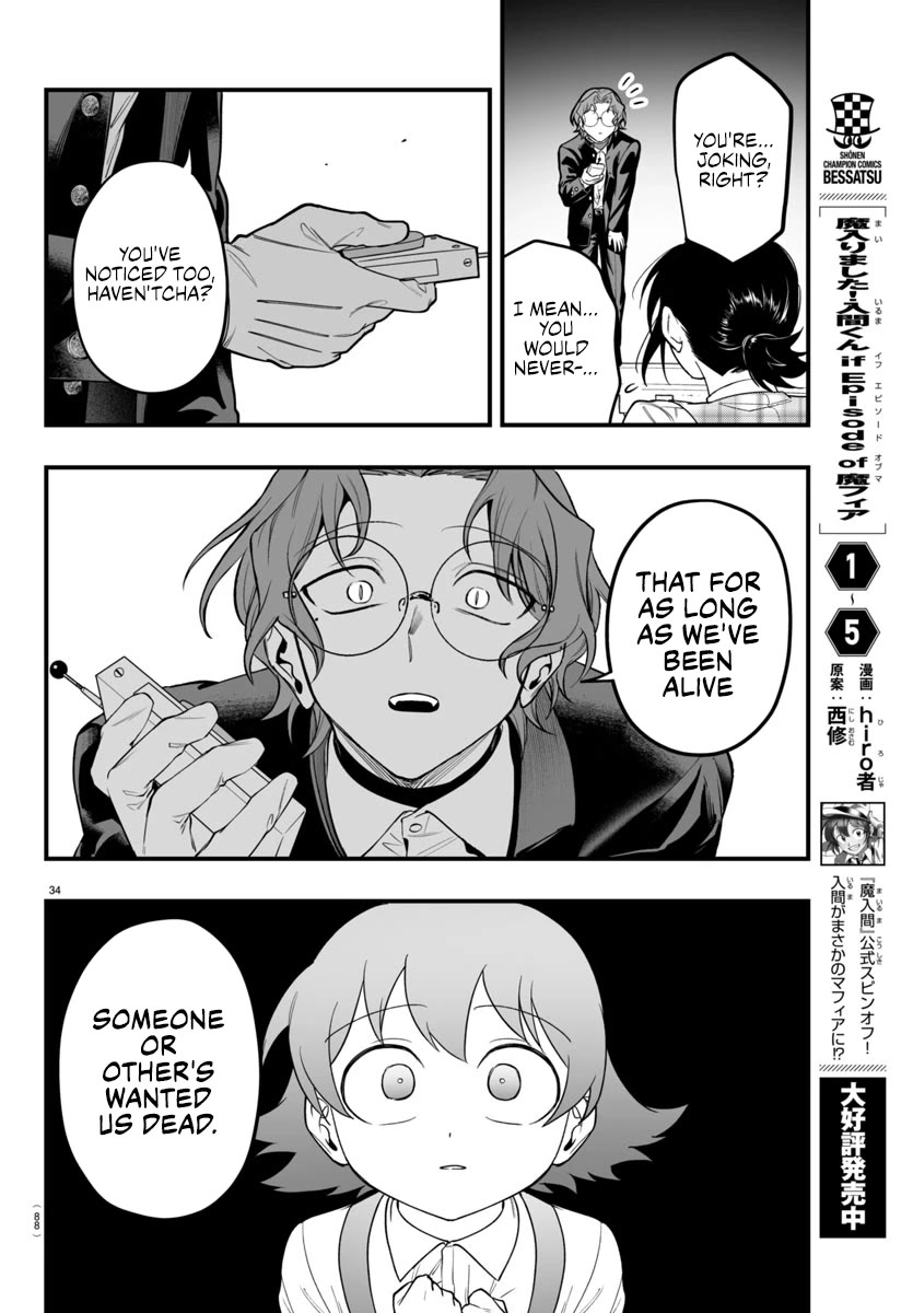 Mairimashita! Iruma-kun Mafia AU Chapter 24 page 34 - Chapter 24: Deepest Desire