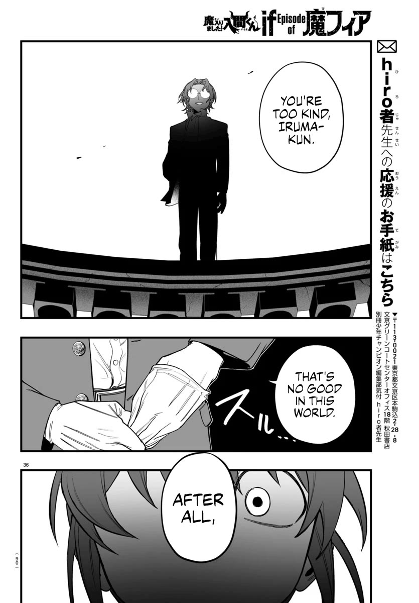 Mairimashita! Iruma-kun Mafia AU Chapter 24 page 36 - Chapter 24: Deepest Desire