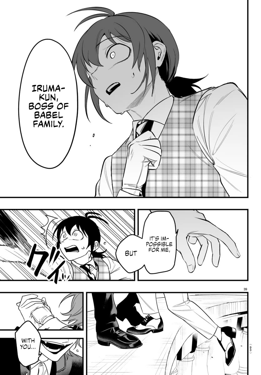 Mairimashita! Iruma-kun Mafia AU Chapter 24 page 39 - Chapter 24: Deepest Desire