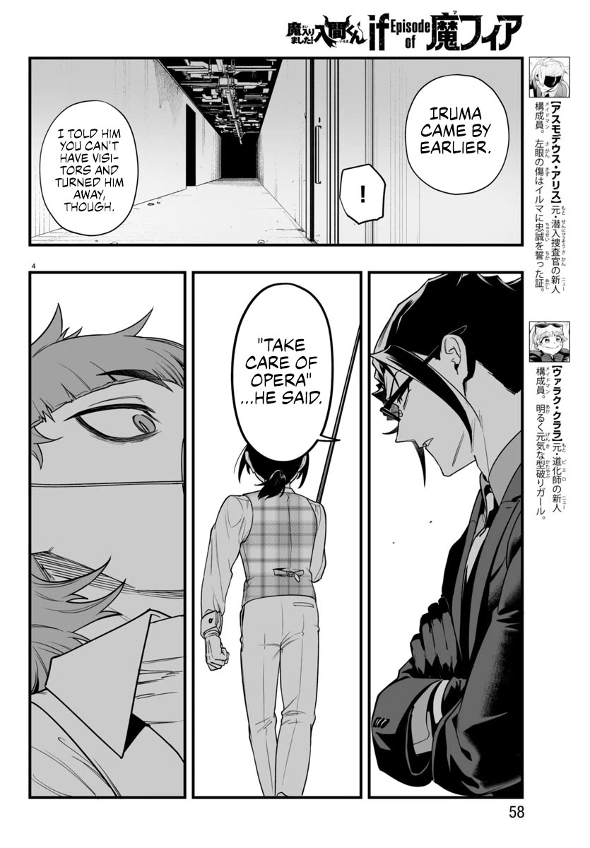 Mairimashita! Iruma-kun Mafia AU Chapter 24 page 4 - Chapter 24: Deepest Desire