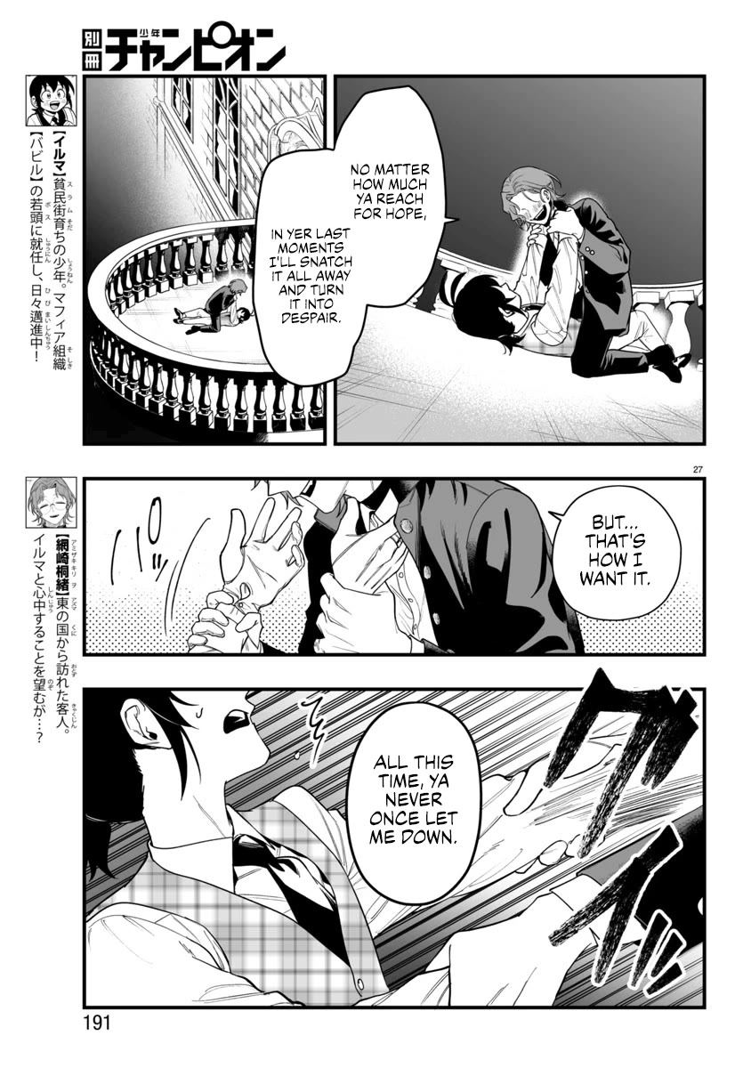 Mairimashita! Iruma-kun Mafia AU Chapter 25 page 27 - Chapter 25: The Faces of Despair
