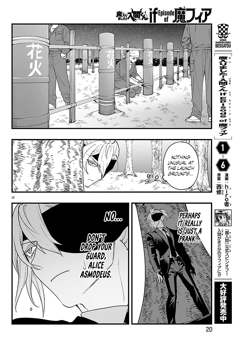 Mairimashita! Iruma-kun Mafia AU Chapter 26 page 14 - Chapter 26: A Promise With a Demon