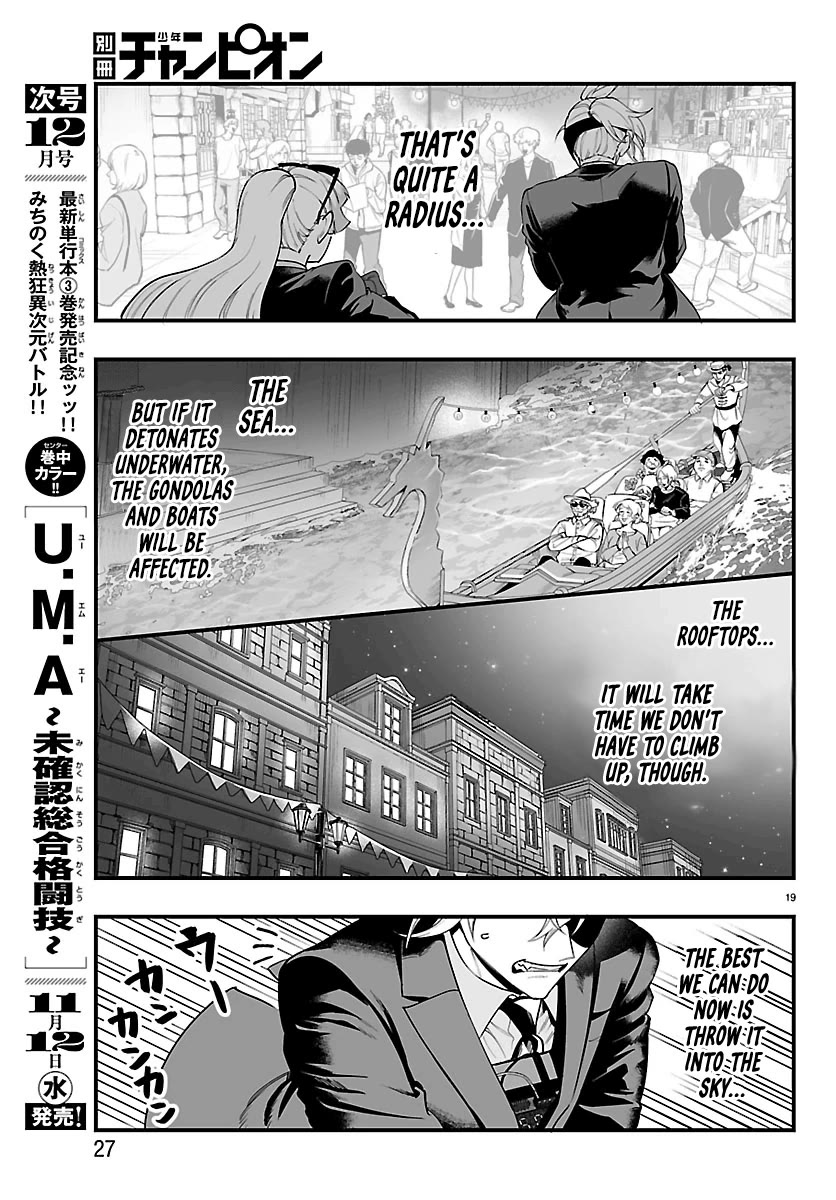 Mairimashita! Iruma-kun Mafia AU Chapter 26 page 21 - Chapter 26: A Promise With a Demon