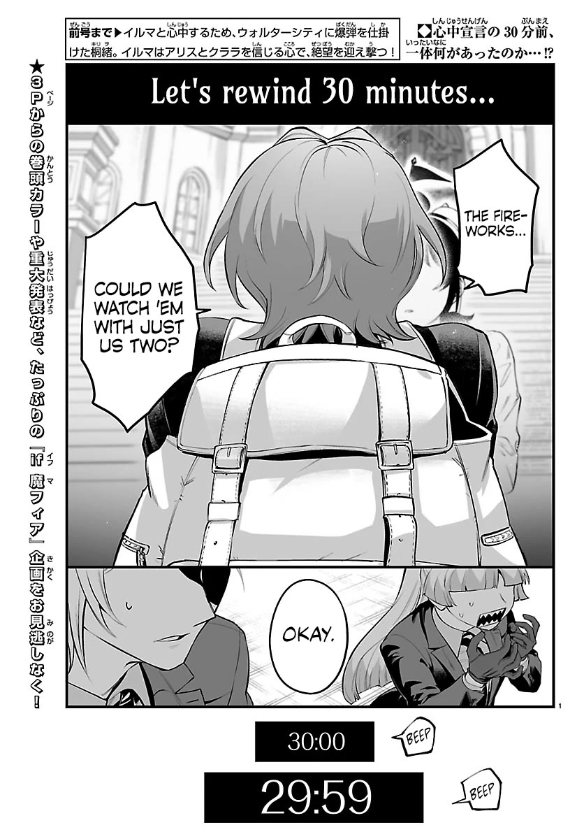 Mairimashita! Iruma-kun Mafia AU Chapter 26 page 3 - Chapter 26: A Promise With a Demon