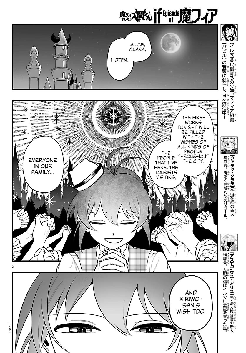 Mairimashita! Iruma-kun Mafia AU Chapter 26 page 4 - Chapter 26: A Promise With a Demon