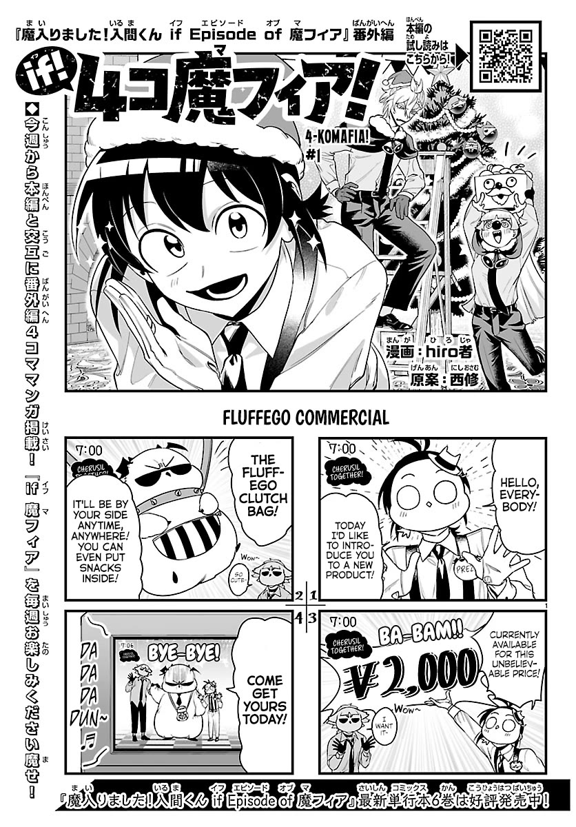Mairimashita! Iruma-kun Mafia AU Chapter 27.1 page 1 - Chapter 27.1: KoMafia! #1