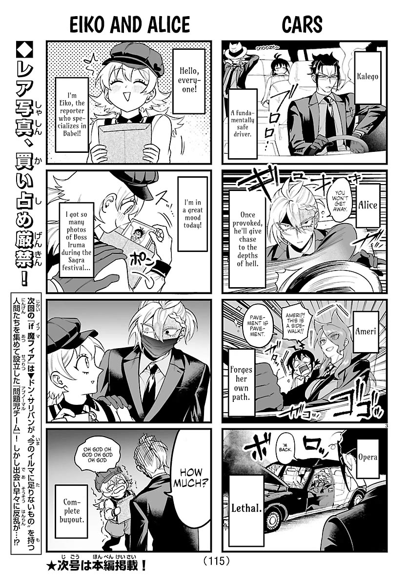Mairimashita! Iruma-kun Mafia AU Chapter 27.1 page 3 - Chapter 27.1: KoMafia! #1
