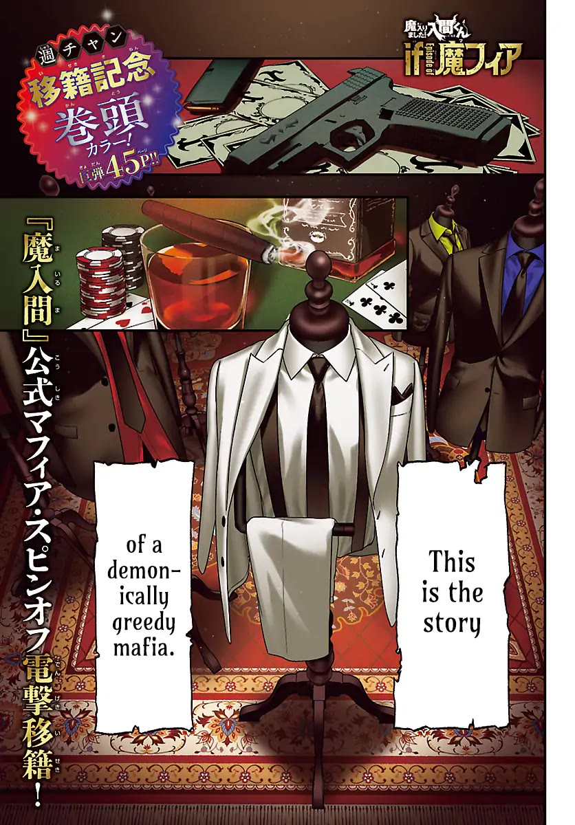 Mairimashita! Iruma-kun Mafia AU Chapter 27 page 1 - Chapter 27: Problem Children