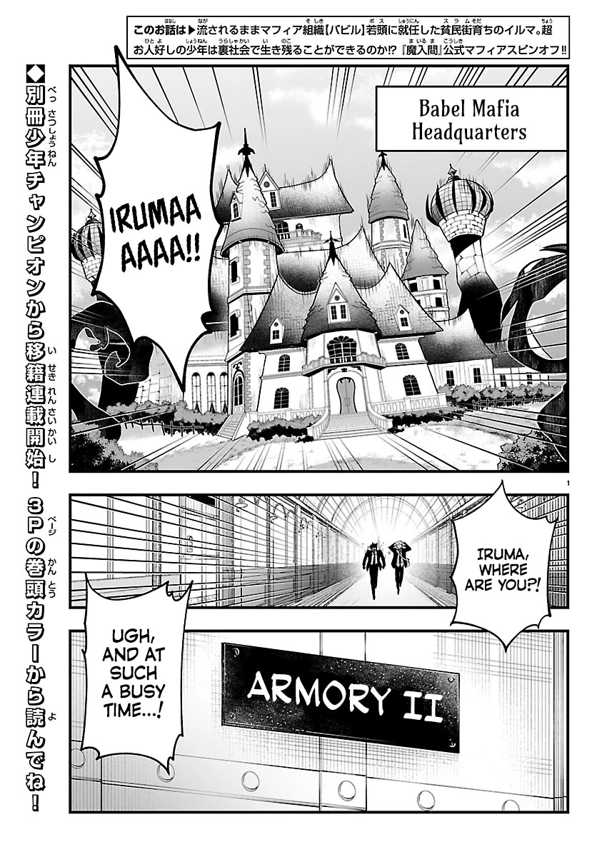 Mairimashita! Iruma-kun Mafia AU Chapter 27 page 2 - Chapter 27: Problem Children