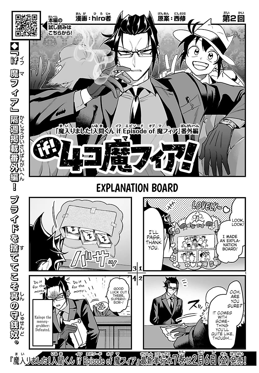 Mairimashita! Iruma-kun Mafia AU Chapter 28.1 page 1 - Chapter 28.1: KoMafia! #2