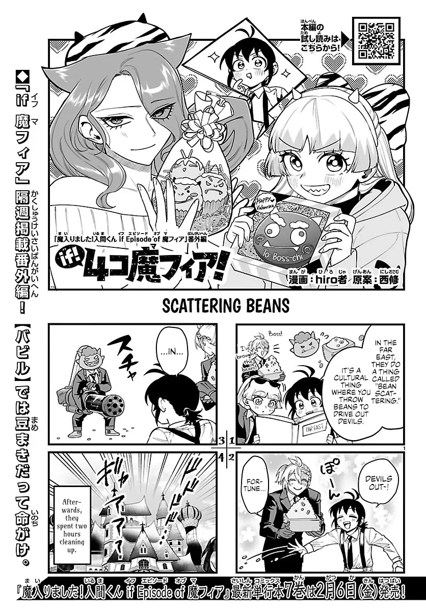Mairimashita! Iruma-kun Mafia AU Chapter 29.1 page 1 - Chapter 29.1: KoMafia! #3