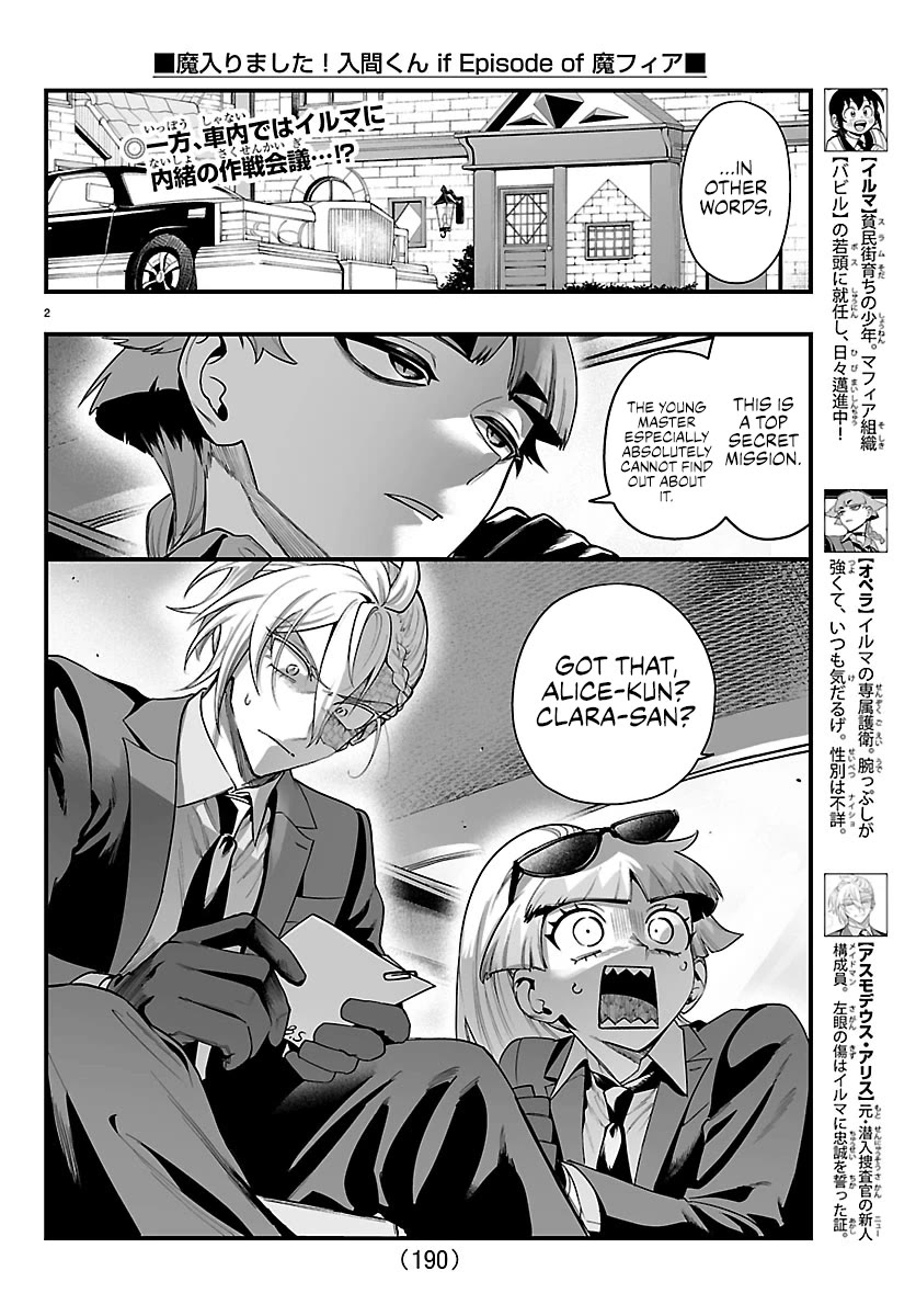 Mairimashita! Iruma-kun Mafia AU Chapter 29 page 2 - Chapter 29: An Outstanding Hand