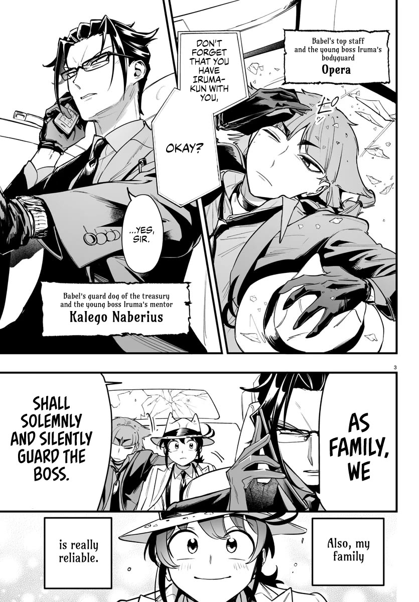 Mairimashita! Iruma-kun Mafia AU Chapter 3.5 page 3 - Chapter 3.5: Babel Car Chase!