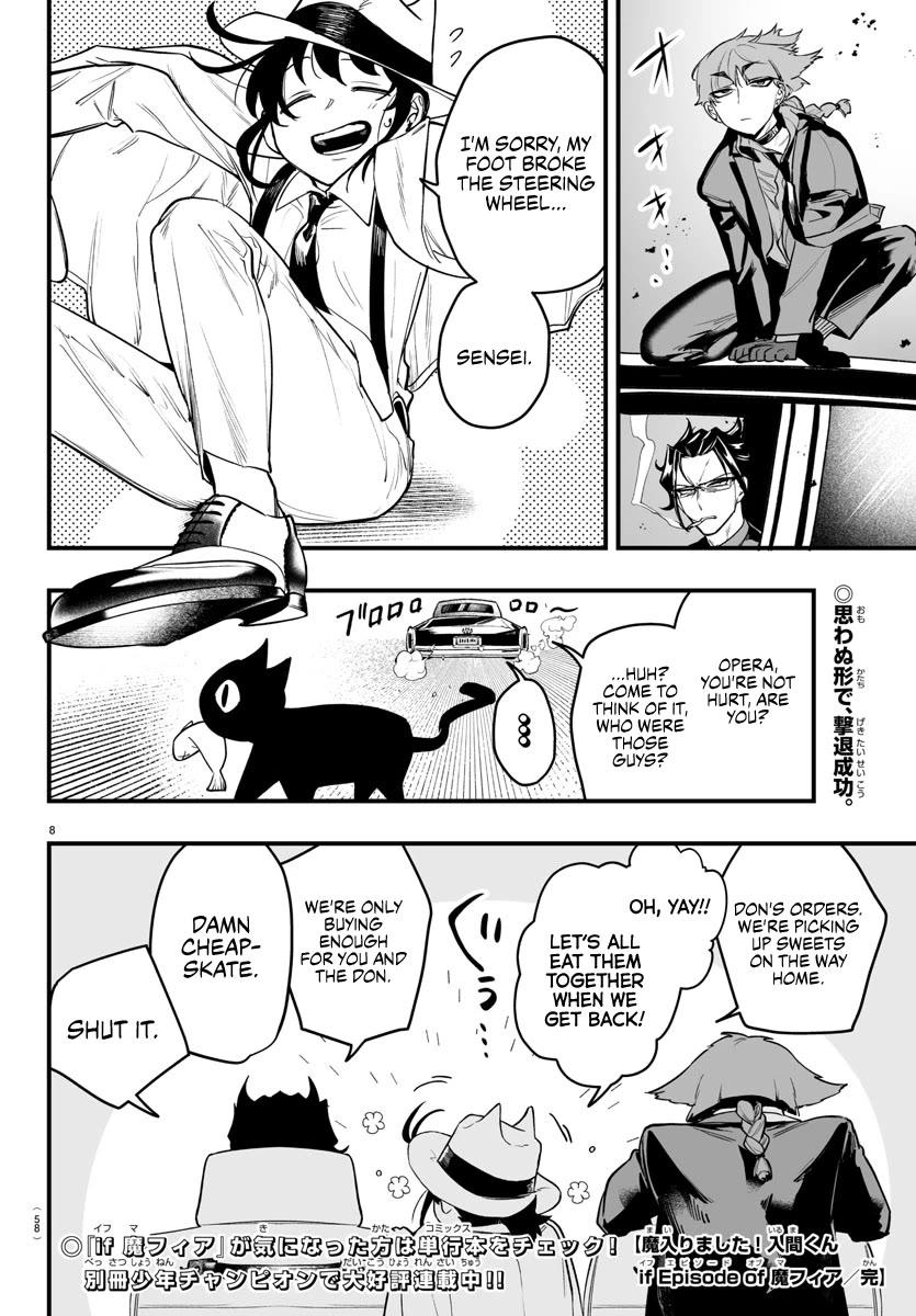 Mairimashita! Iruma-kun Mafia AU Chapter 3.5 page 7 - Chapter 3.5: Babel Car Chase!