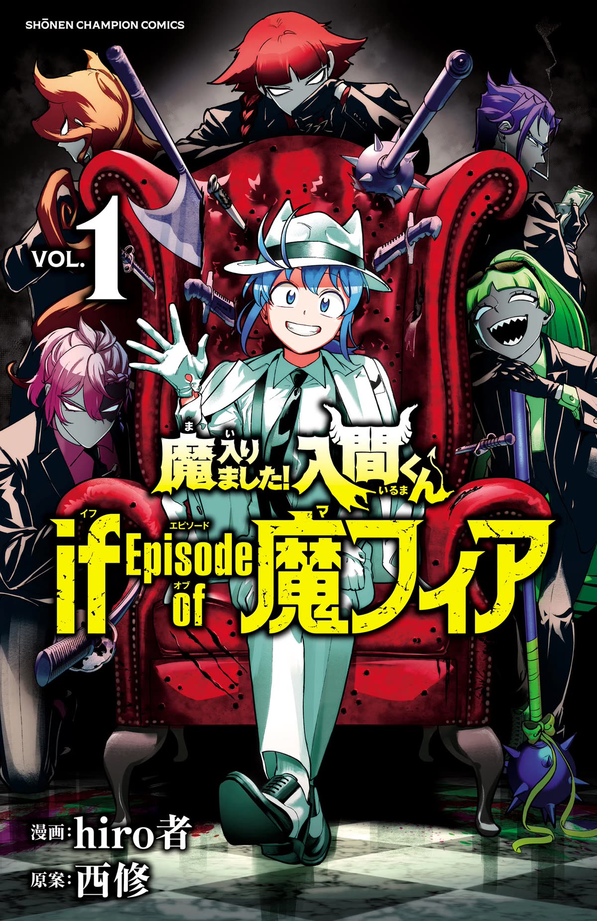 Mairimashita! Iruma-kun Mafia AU Chapter 3.9 page 1 - Chapter 3.9: Extras