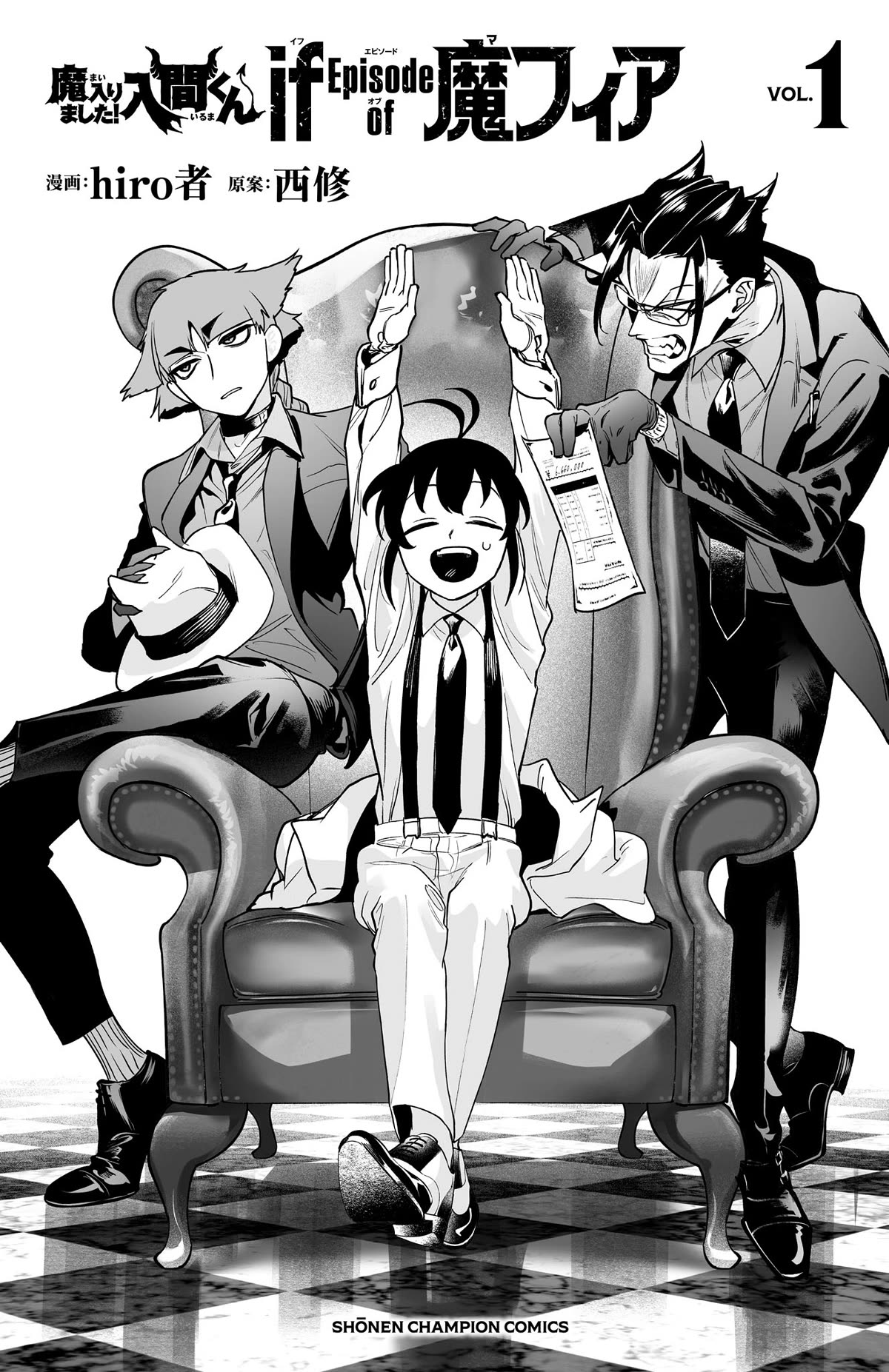 Mairimashita! Iruma-kun Mafia AU Chapter 3.9 page 16 - Chapter 3.9: Extras