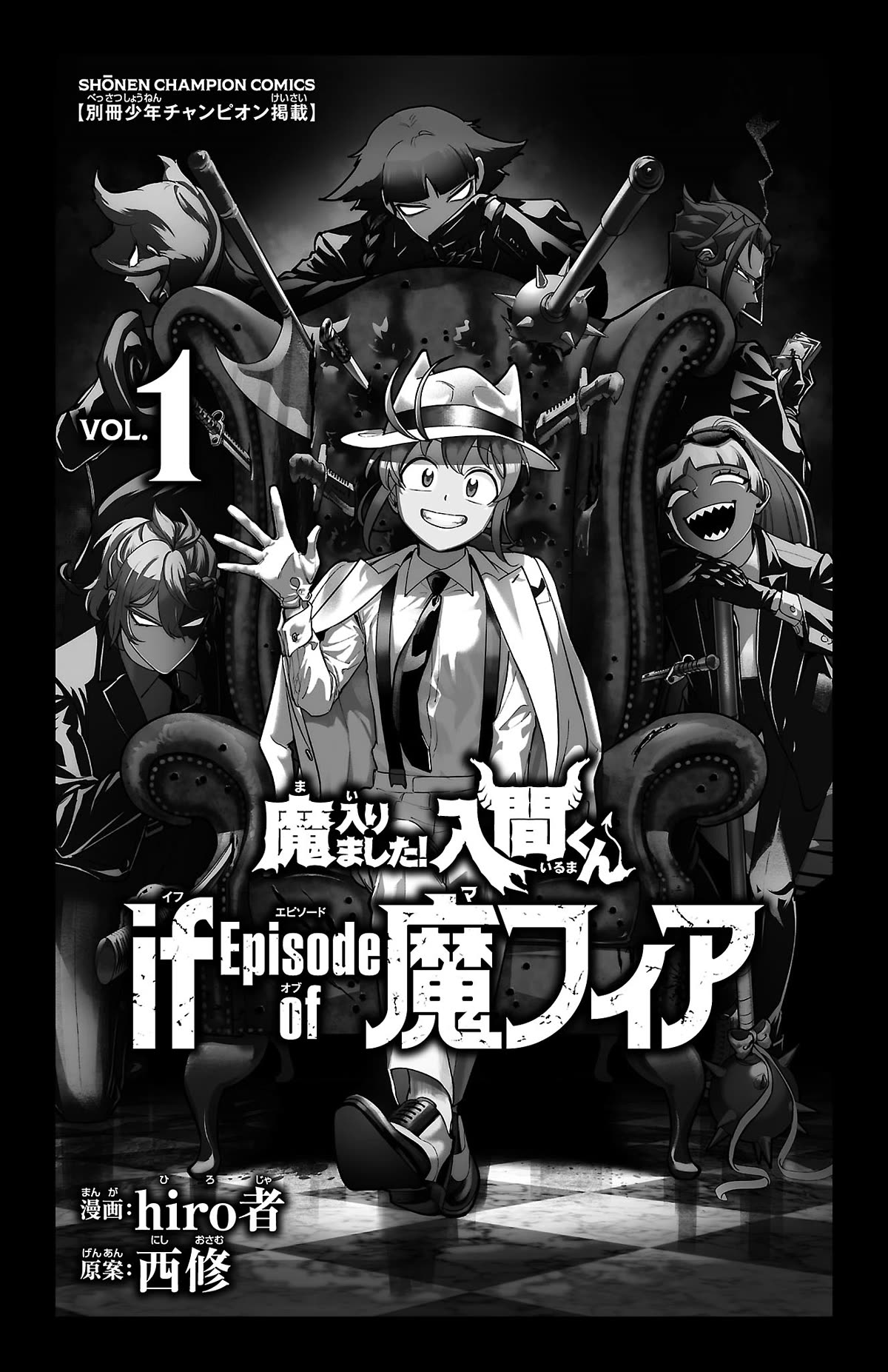 Mairimashita! Iruma-kun Mafia AU Chapter 3.9 page 3 - Chapter 3.9: Extras
