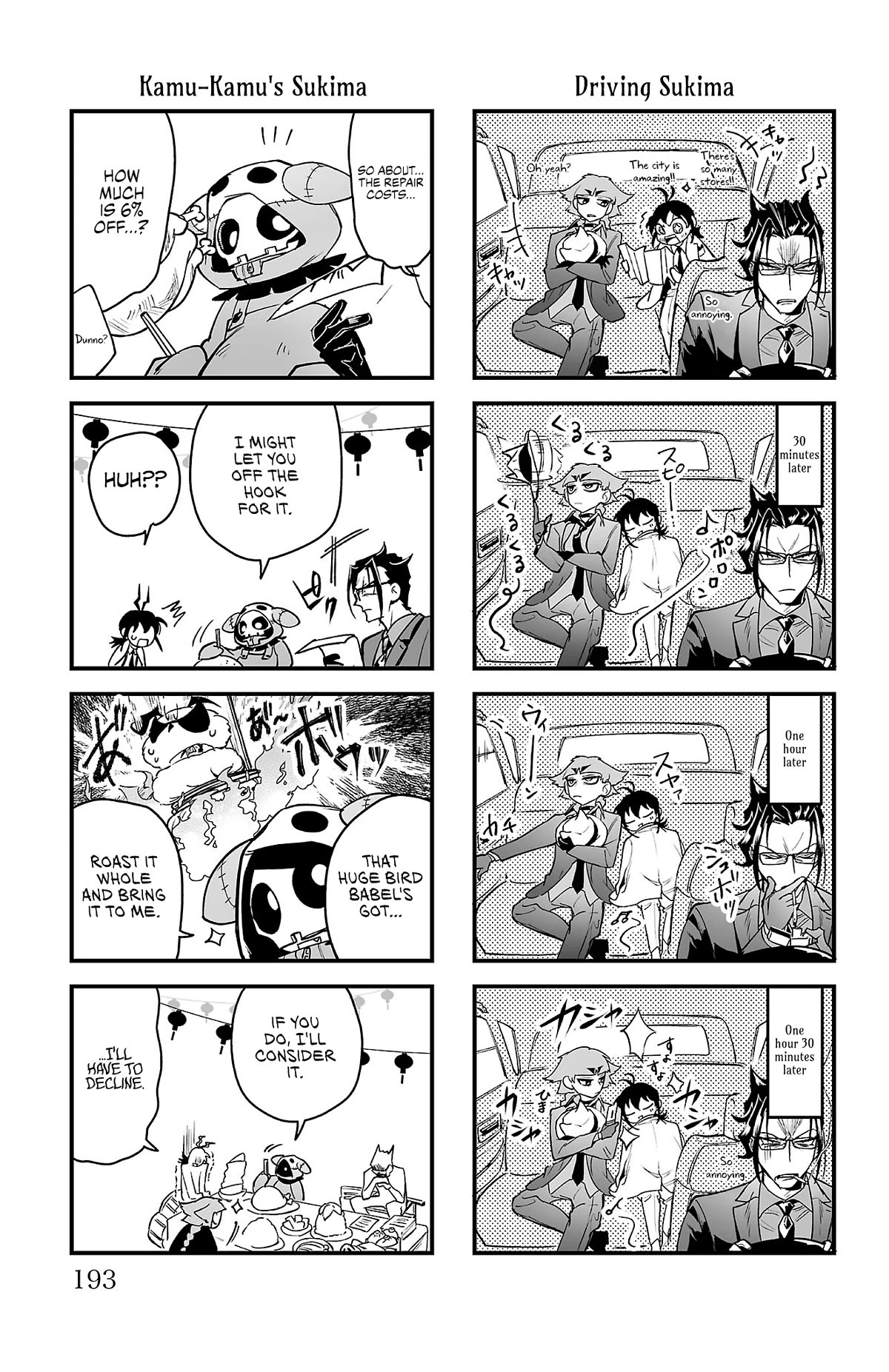 Mairimashita! Iruma-kun Mafia AU Chapter 3.9 page 7 - Chapter 3.9: Extras