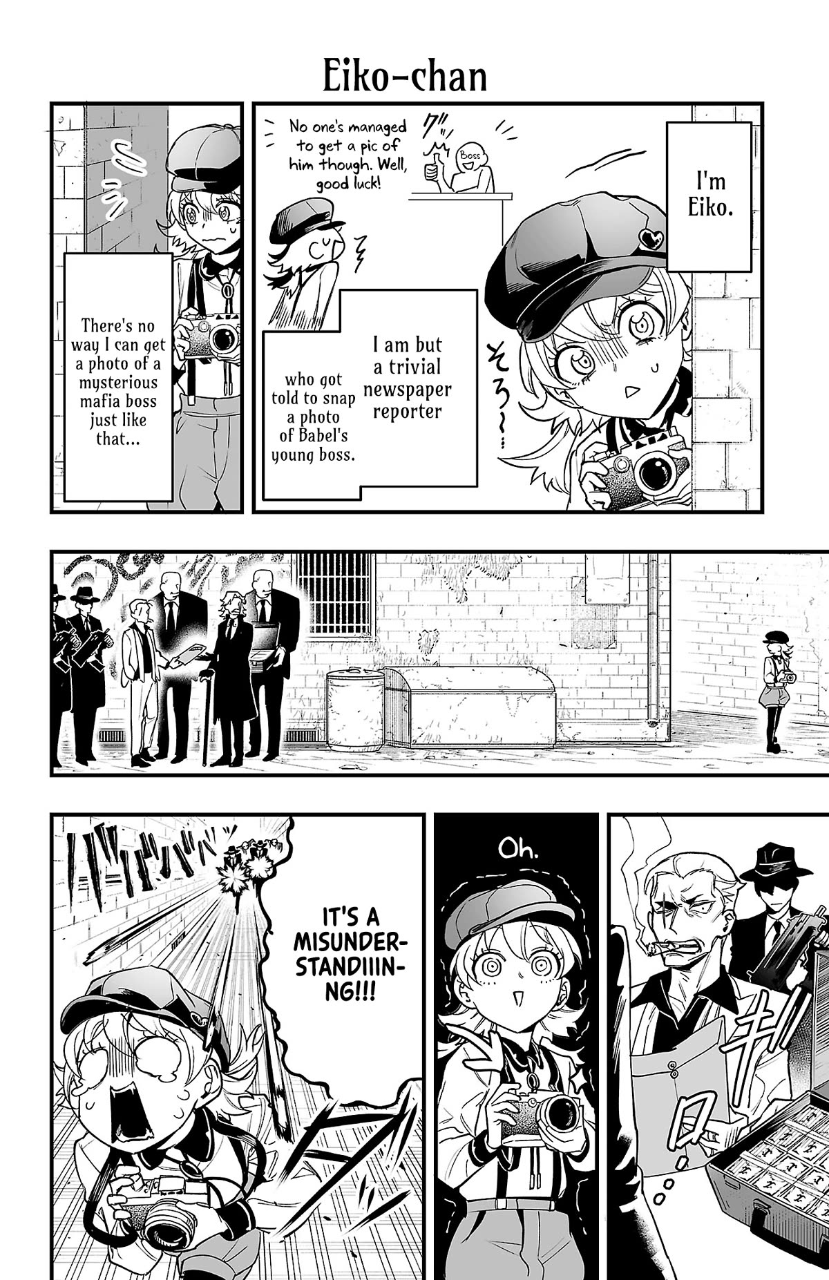 Mairimashita! Iruma-kun Mafia AU Chapter 3.9 page 8 - Chapter 3.9: Extras