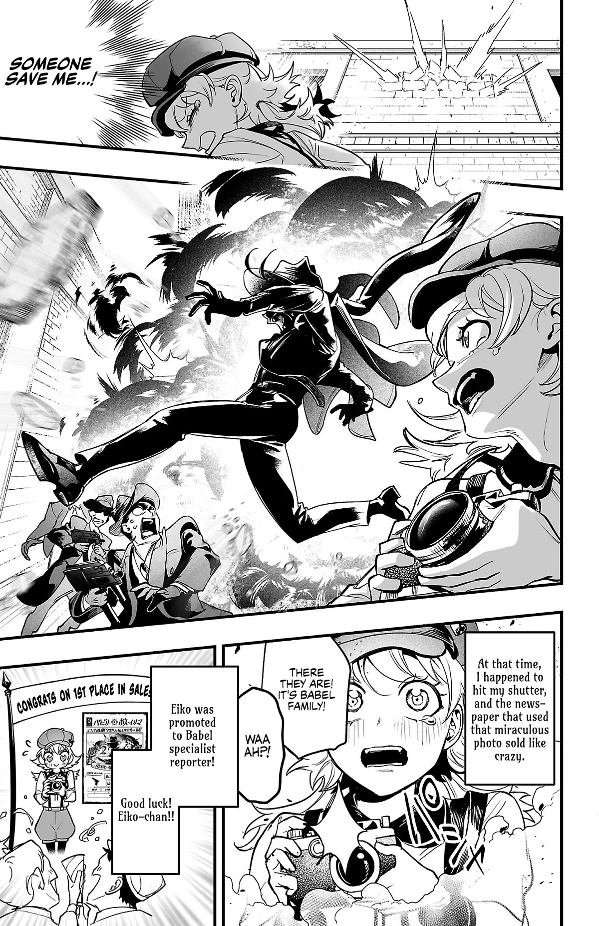 Mairimashita! Iruma-kun Mafia AU Chapter 3.9 page 9 - Chapter 3.9: Extras