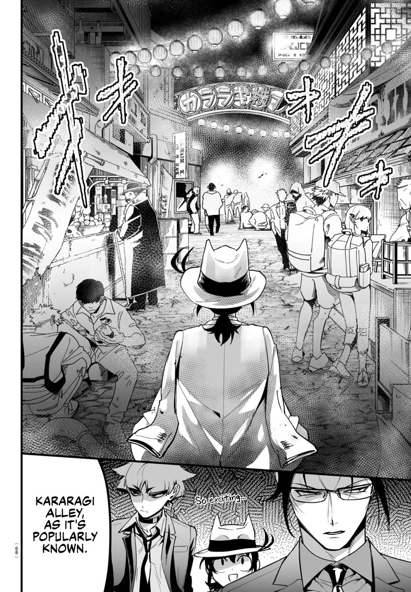 Mairimashita! Iruma-kun Mafia AU Chapter 3 page 12 - Chapter 3: WelCOME Family
