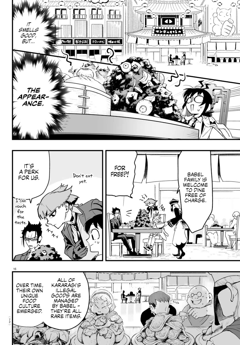 Mairimashita! Iruma-kun Mafia AU Chapter 3 page 16 - Chapter 3: WelCOME Family