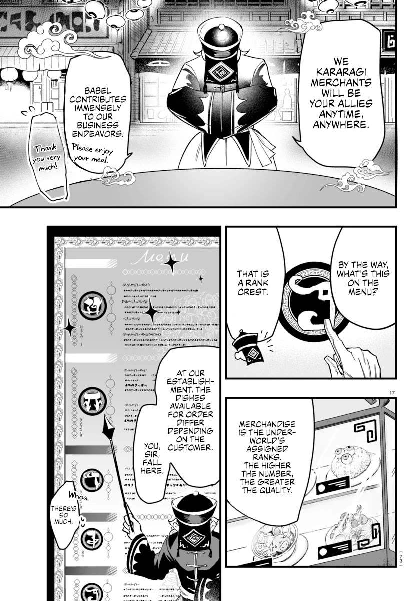 Mairimashita! Iruma-kun Mafia AU Chapter 3 page 17 - Chapter 3: WelCOME Family