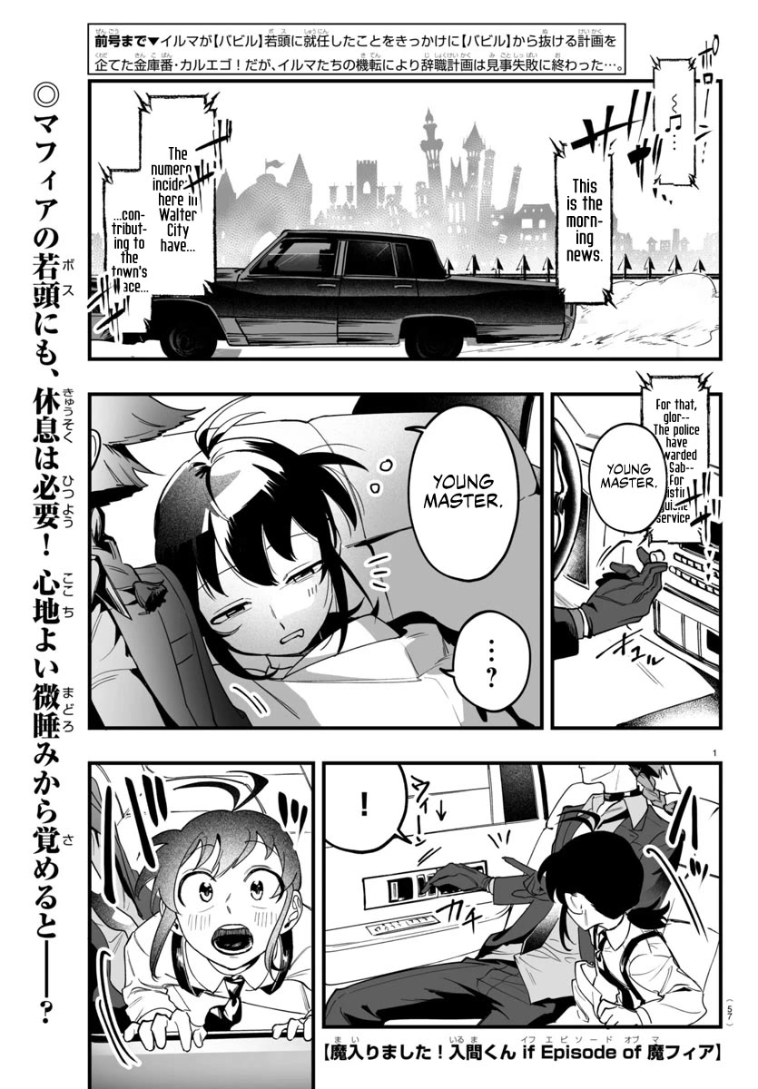 Mairimashita! Iruma-kun Mafia AU Chapter 3 page 2 - Chapter 3: WelCOME Family
