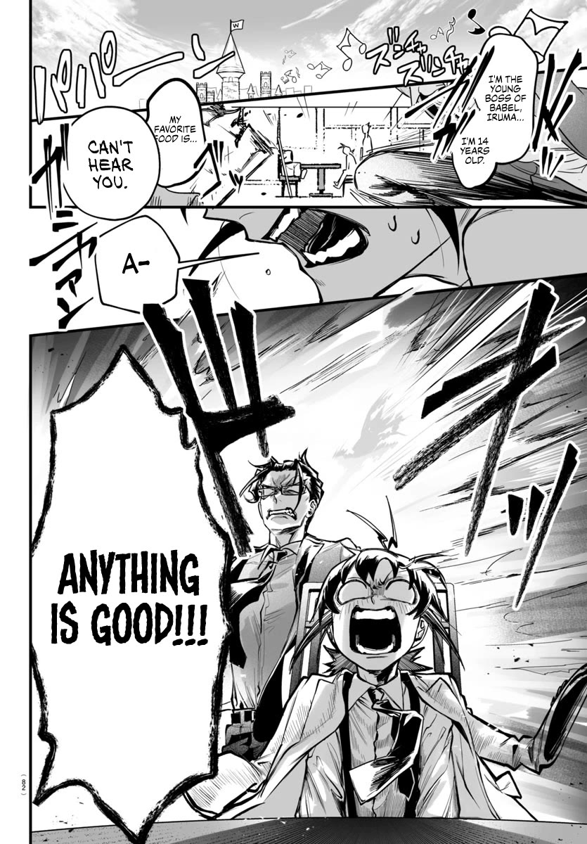 Mairimashita! Iruma-kun Mafia AU Chapter 3 page 26 - Chapter 3: WelCOME Family