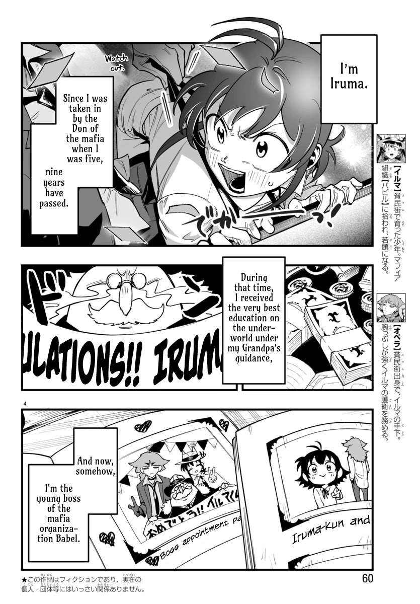 Mairimashita! Iruma-kun Mafia AU Chapter 3 page 4 - Chapter 3: WelCOME Family