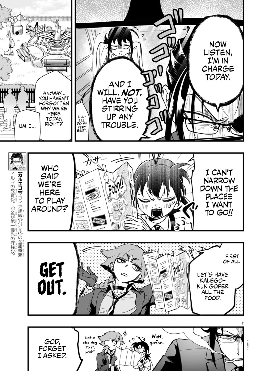 Mairimashita! Iruma-kun Mafia AU Chapter 3 page 7 - Chapter 3: WelCOME Family