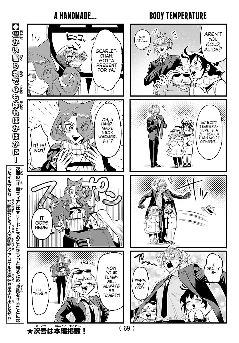 Mairimashita! Iruma-kun Mafia AU Chapter 31.1 page 3 - Chapter 31.1: 4-KoMafia!
