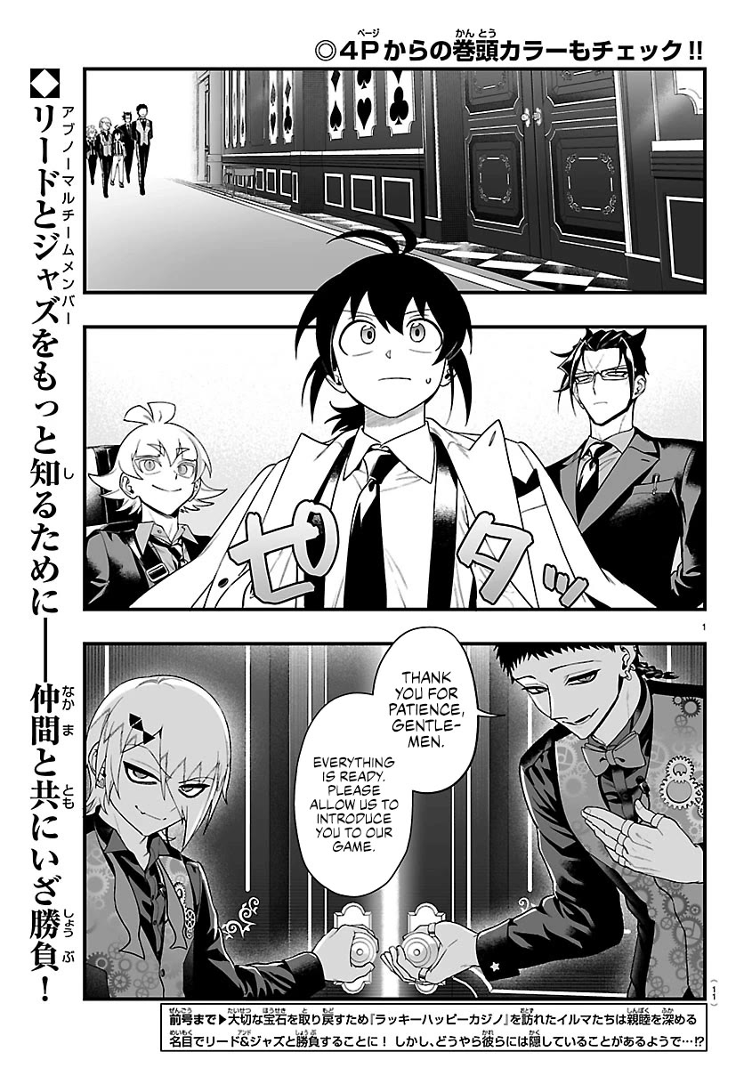 Mairimashita! Iruma-kun Mafia AU Chapter 31 page 2 - Chapter 31: All or Nothing